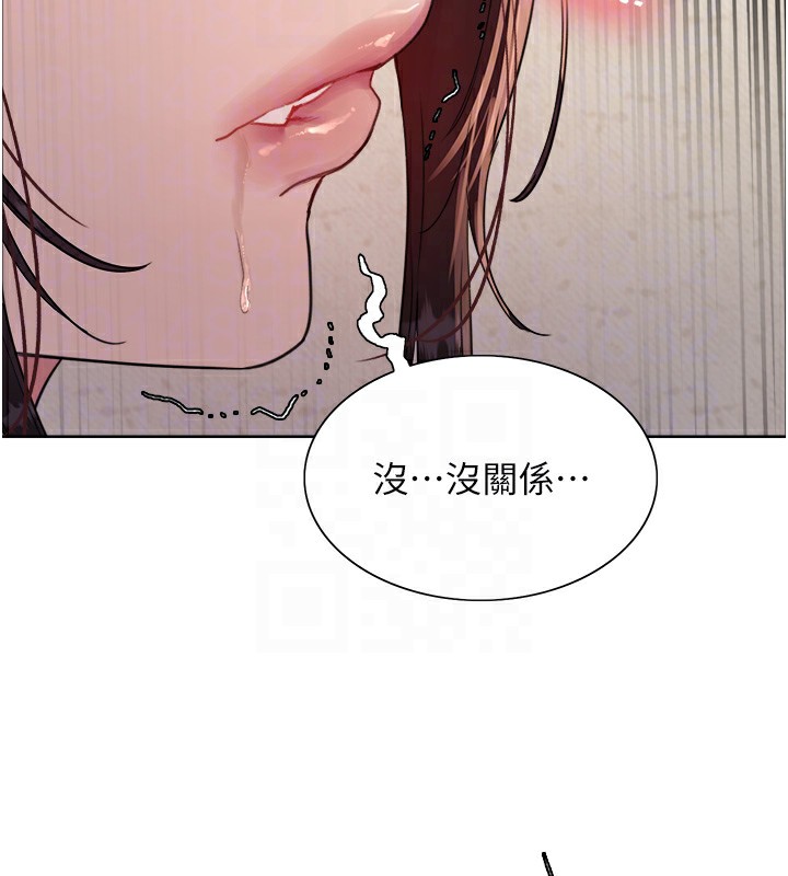 第2季 第50话-在妈妈面前上演喷泉秀 - 第92.jpg页