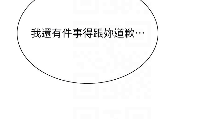 第2季 第50话-在妈妈面前上演喷泉秀 - 第100.jpg页