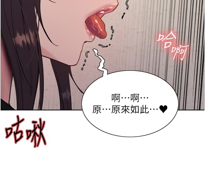 第2季 第50话-在妈妈面前上演喷泉秀 - 第104.jpg页