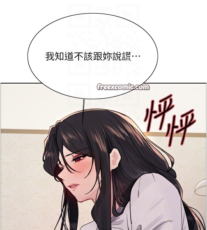 第2季 第50话-在妈妈面前上演喷泉秀 - 第105.jpg页