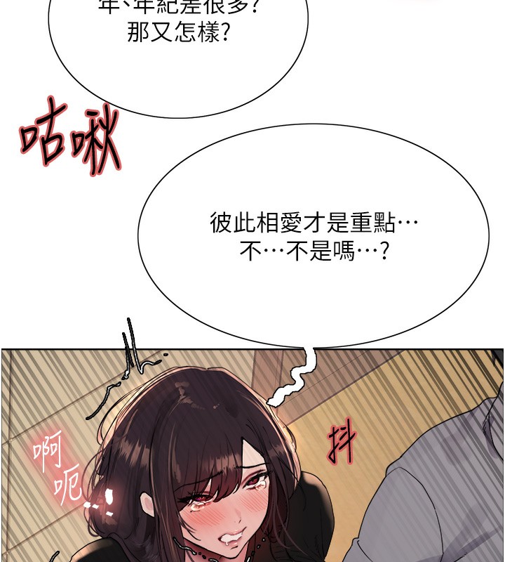 第2季 第50话-在妈妈面前上演喷泉秀 - 第109.jpg页