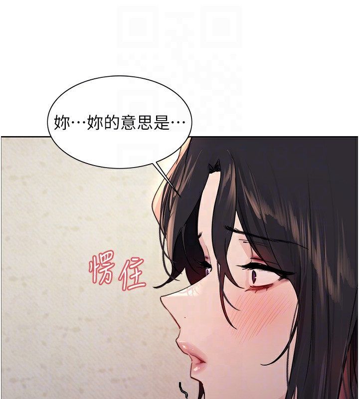 第2季 第50话-在妈妈面前上演喷泉秀 - 第112.jpg页