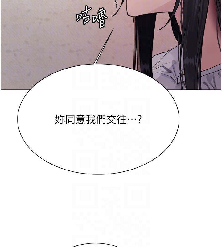 第2季 第50话-在妈妈面前上演喷泉秀 - 第113.jpg页