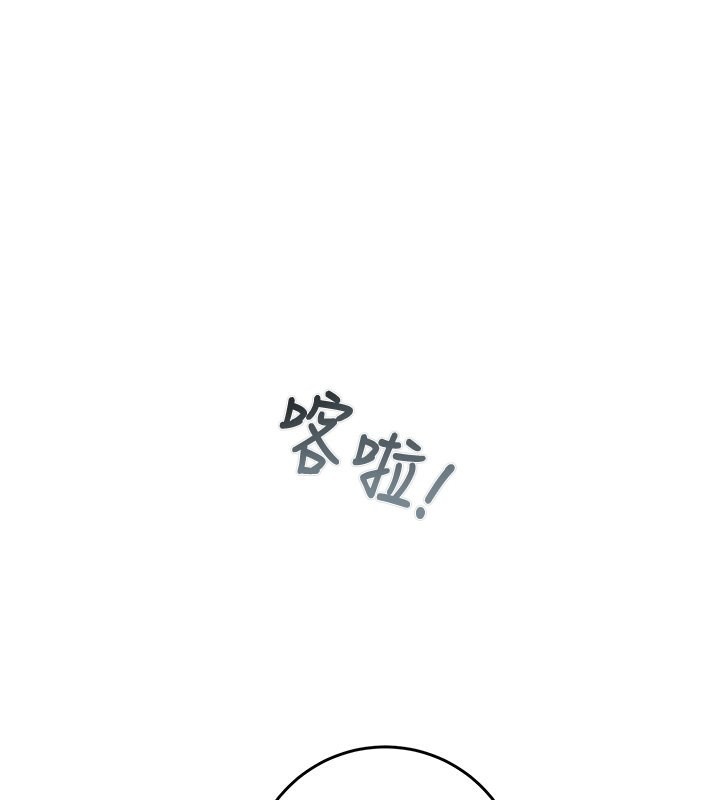 第31话-给处女的「特别授课」 - 第1.jpg页
