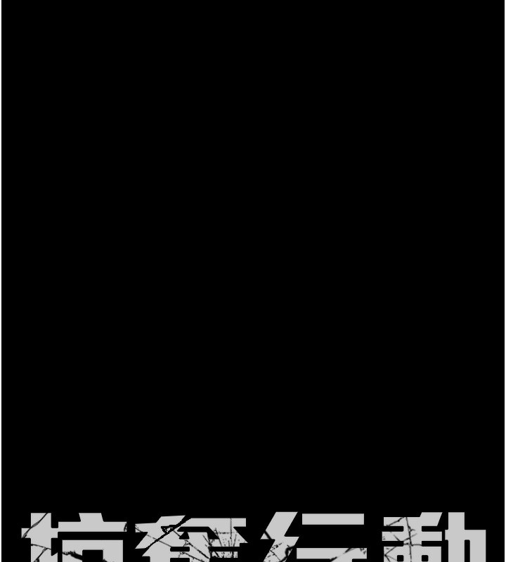 第31话-给处女的「特别授课」 - 第12.jpg页