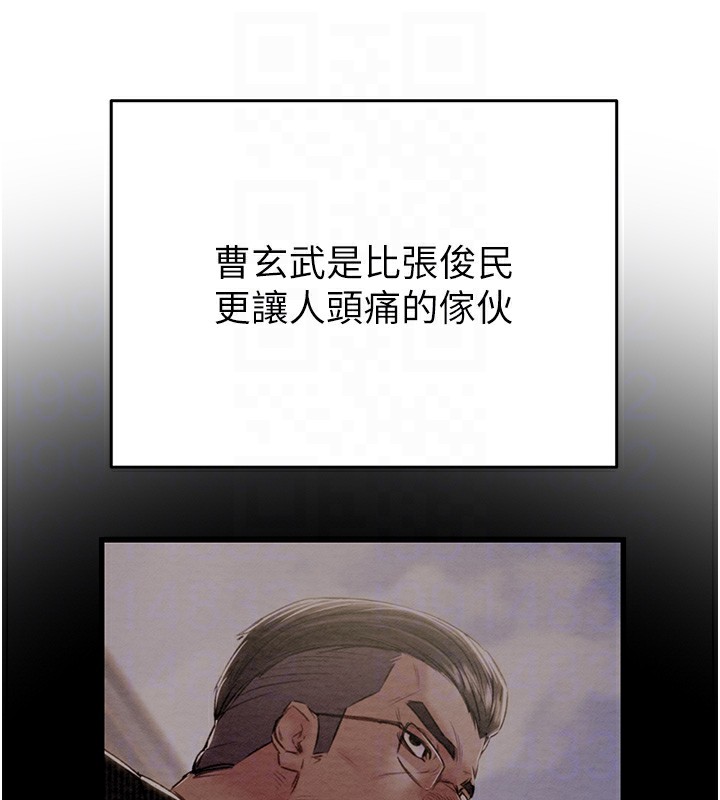 第31话-给处女的「特别授课」 - 第19.jpg页