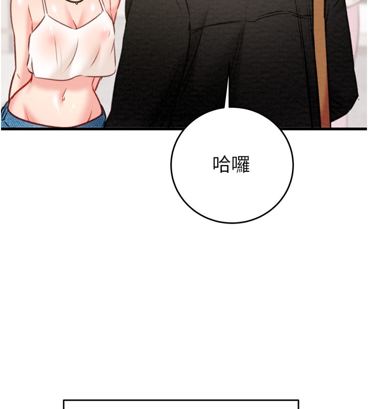 第31话-给处女的「特别授课」 - 第23.jpg页