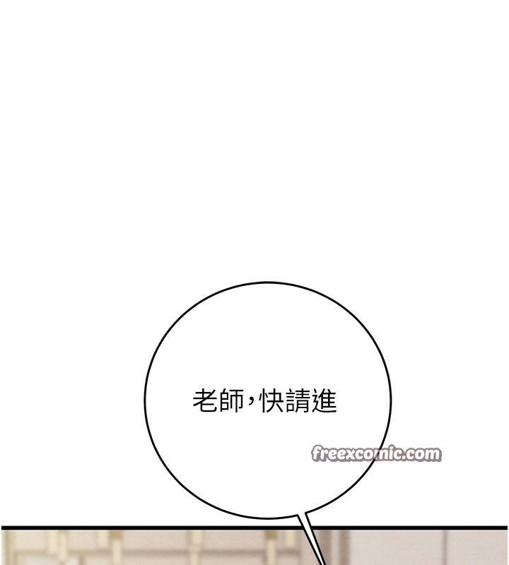 第31话-给处女的「特别授课」 - 第30.jpg页