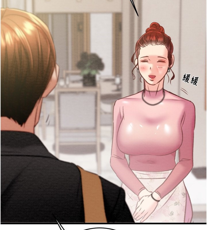 第31话-给处女的「特别授课」 - 第31.jpg页