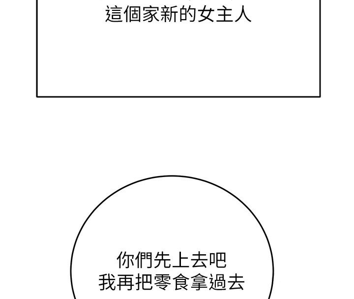 第31话-给处女的「特别授课」 - 第33.jpg页