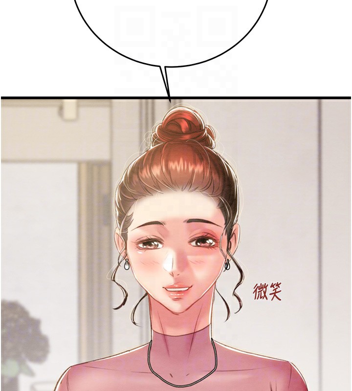 第31话-给处女的「特别授课」 - 第34.jpg页