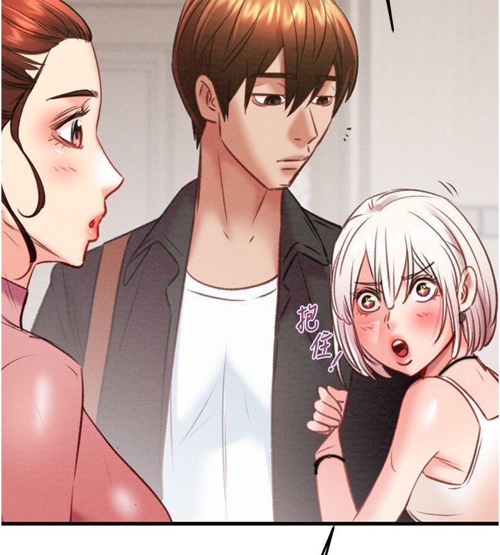 第31话-给处女的「特别授课」 - 第42.jpg页