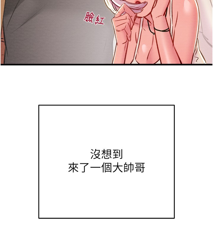 第31话-给处女的「特别授课」 - 第71.jpg页