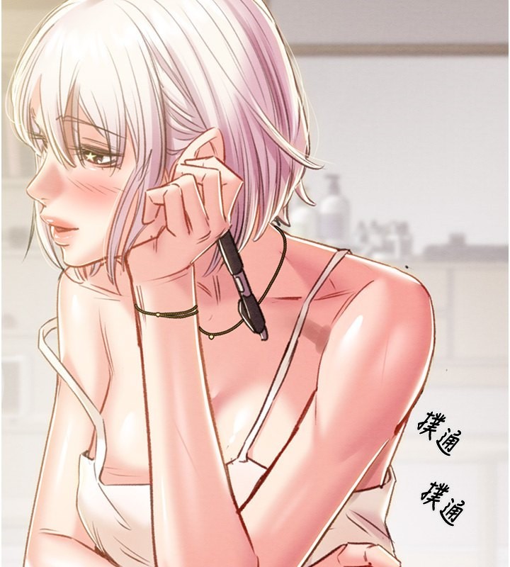 第31话-给处女的「特别授课」 - 第74.jpg页