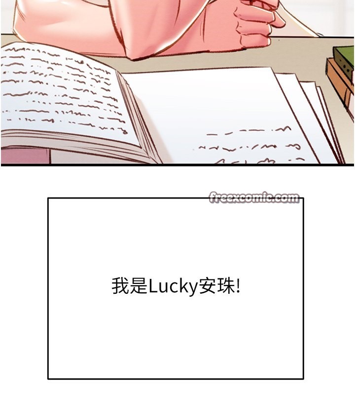 第31话-给处女的「特别授课」 - 第75.jpg页