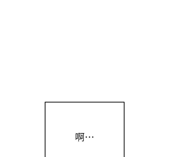 第31话-给处女的「特别授课」 - 第76.jpg页