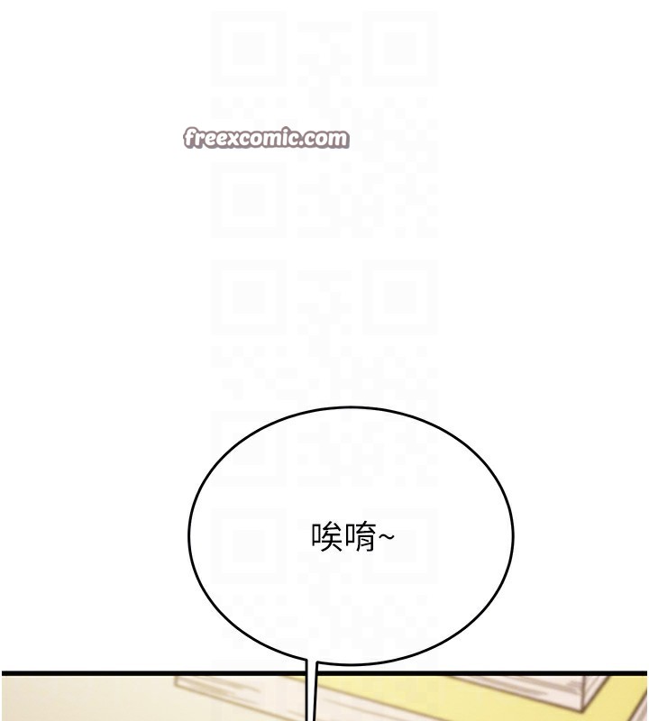 第31话-给处女的「特别授课」 - 第90.jpg页
