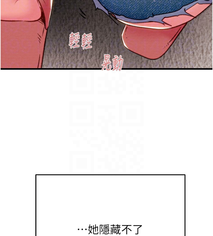 第31话-给处女的「特别授课」 - 第92.jpg页