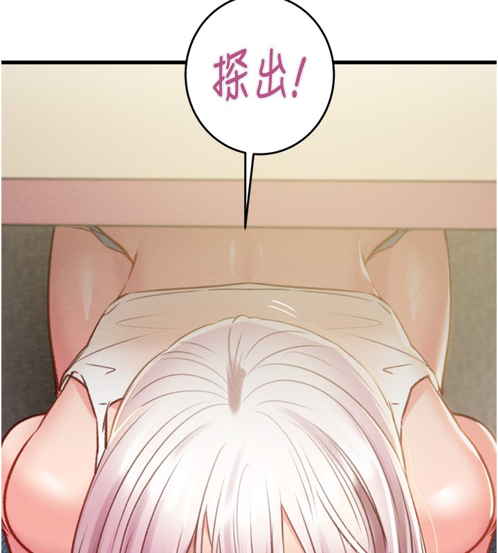 第31话-给处女的「特别授课」 - 第102.jpg页