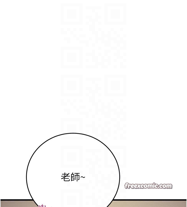 第31话-给处女的「特别授课」 - 第105.jpg页