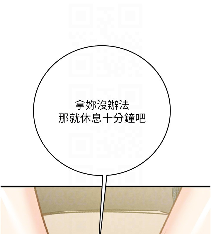 第31话-给处女的「特别授课」 - 第113.jpg页