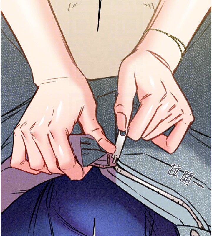 第31话-给处女的「特别授课」 - 第114.jpg页