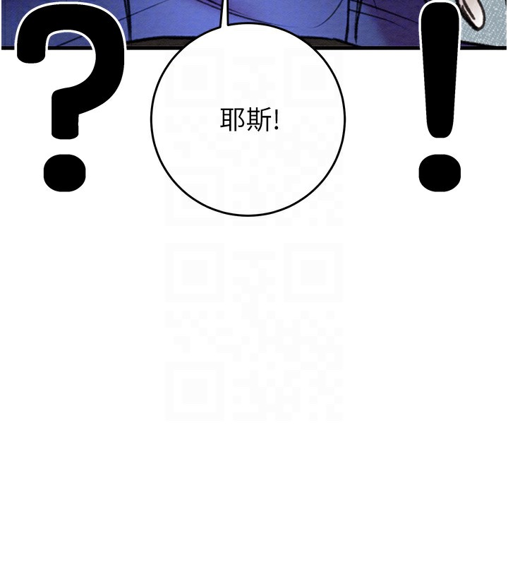 第31话-给处女的「特别授课」 - 第115.jpg页