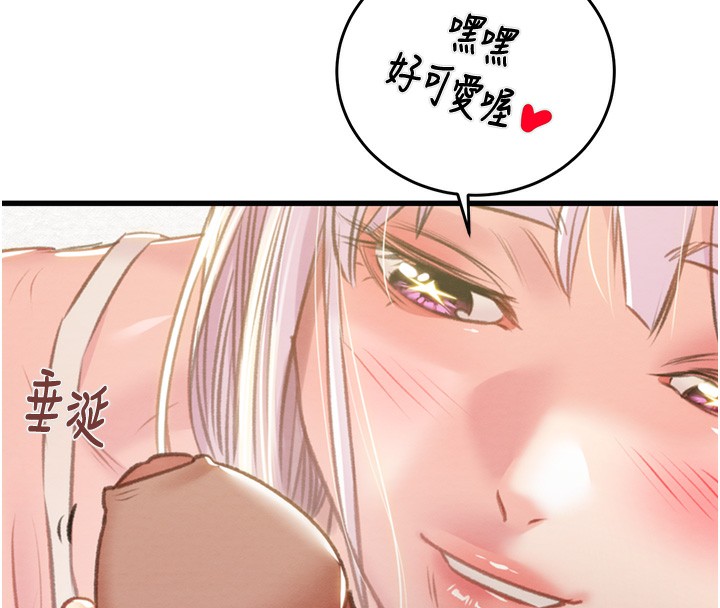 第31话-给处女的「特别授课」 - 第127.jpg页