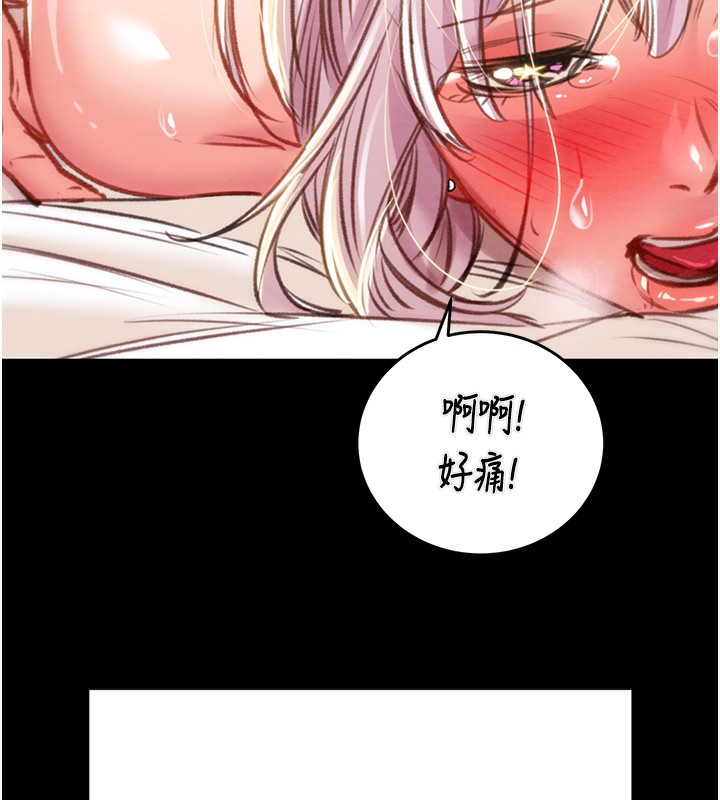 第31话-给处女的「特别授课」 - 第141.jpg页