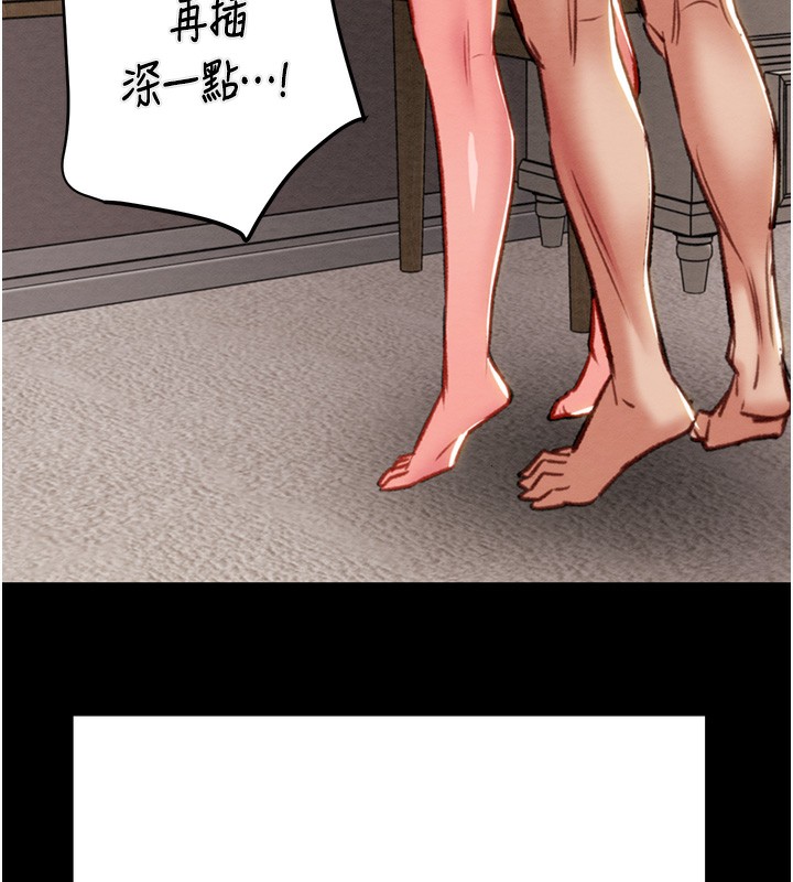 第31话-给处女的「特别授课」 - 第145.jpg页