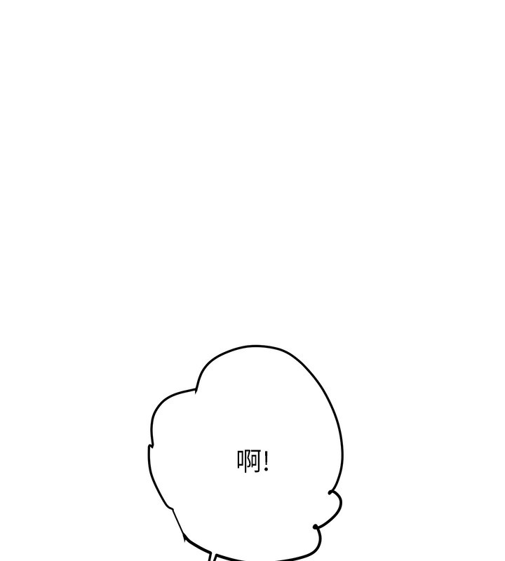 第31话-给处女的「特别授课」 - 第155.jpg页