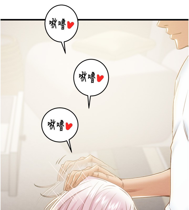 第31话-给处女的「特别授课」 - 第181.jpg页
