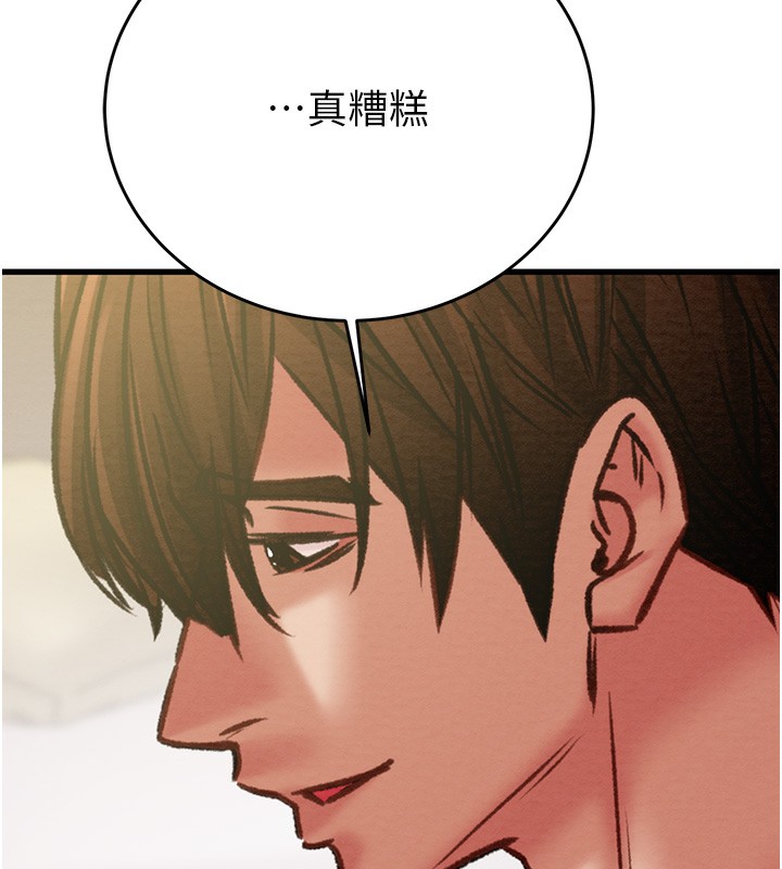 第31话-给处女的「特别授课」 - 第199.jpg页