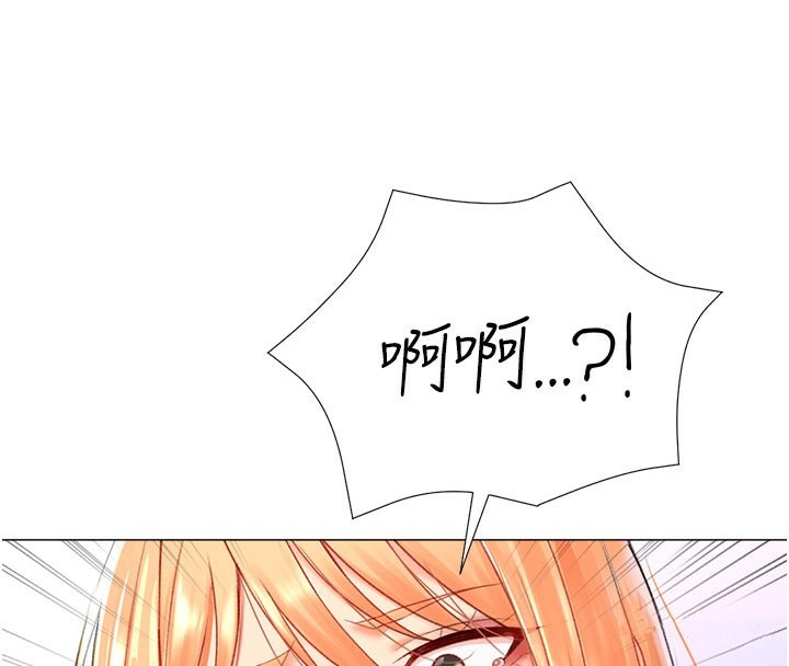 第18话-做错了就要受罚!! - 第4.jpg页