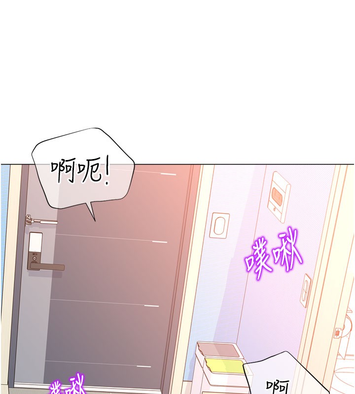 第18话-做错了就要受罚!! - 第12.jpg页