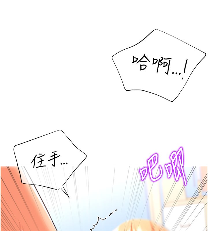 第18话-做错了就要受罚!! - 第14.jpg页