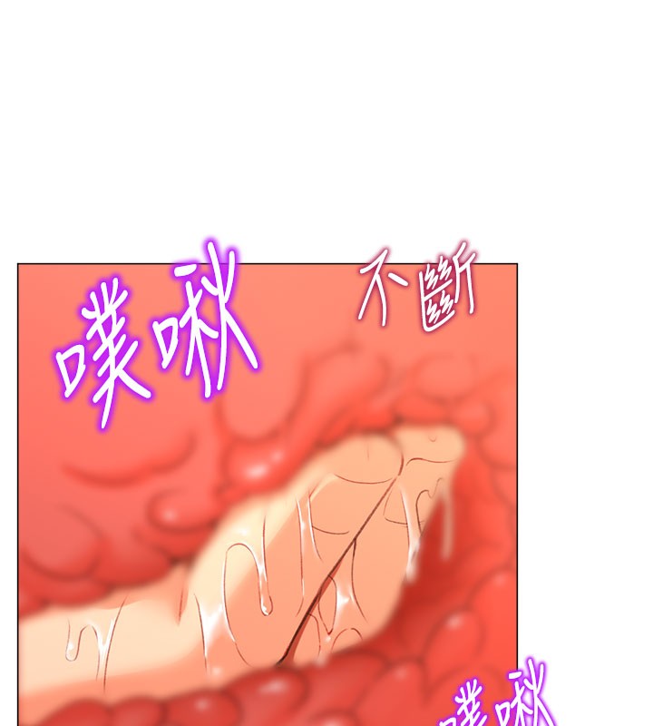 第18话-做错了就要受罚!! - 第17.jpg页