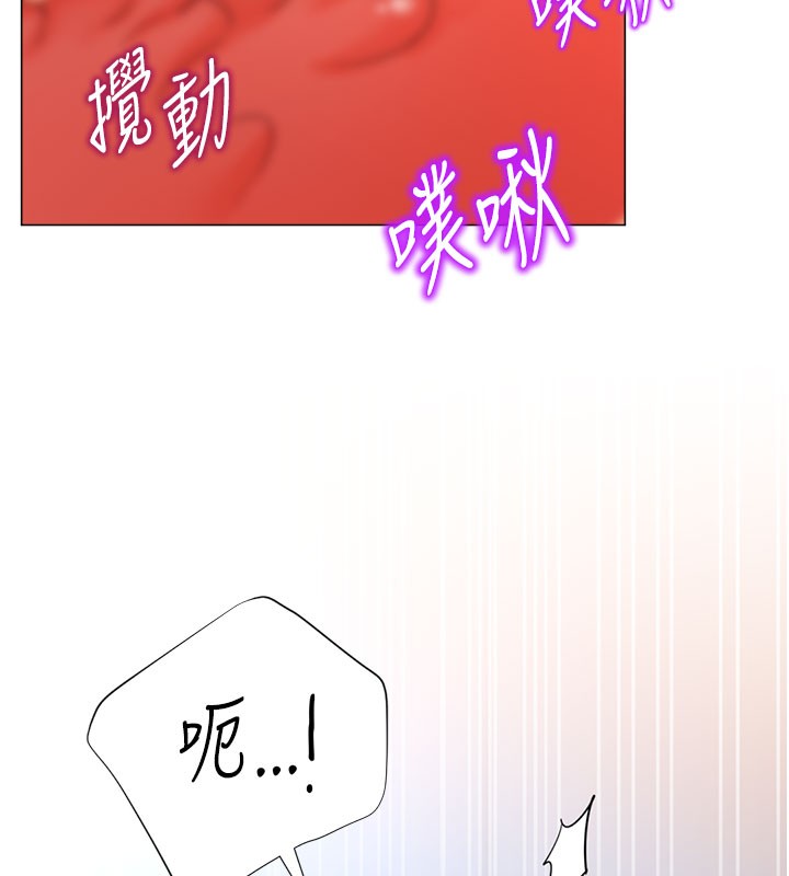 第18话-做错了就要受罚!! - 第18.jpg页