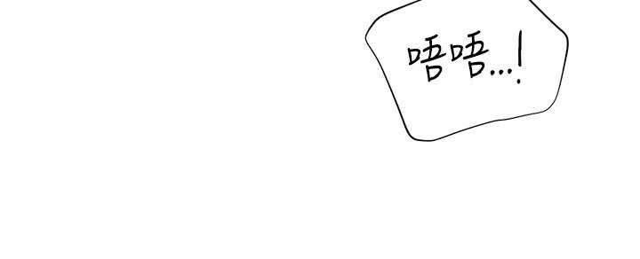 第18话-做错了就要受罚!! - 第37.jpg页