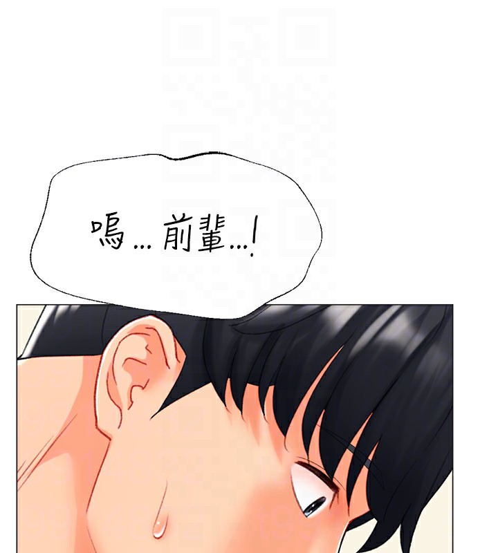 第18话-做错了就要受罚!! - 第38.jpg页