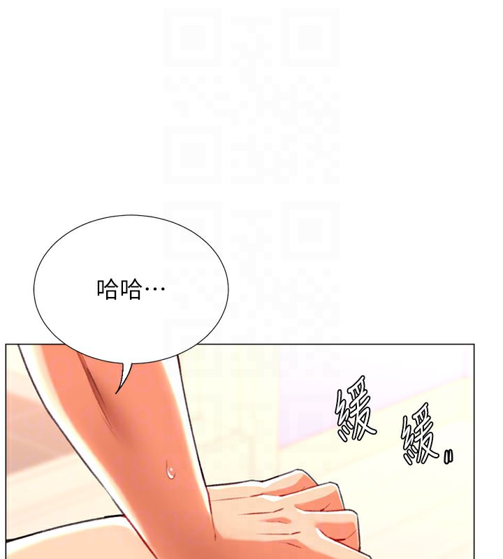第18话-做错了就要受罚!! - 第52.jpg页