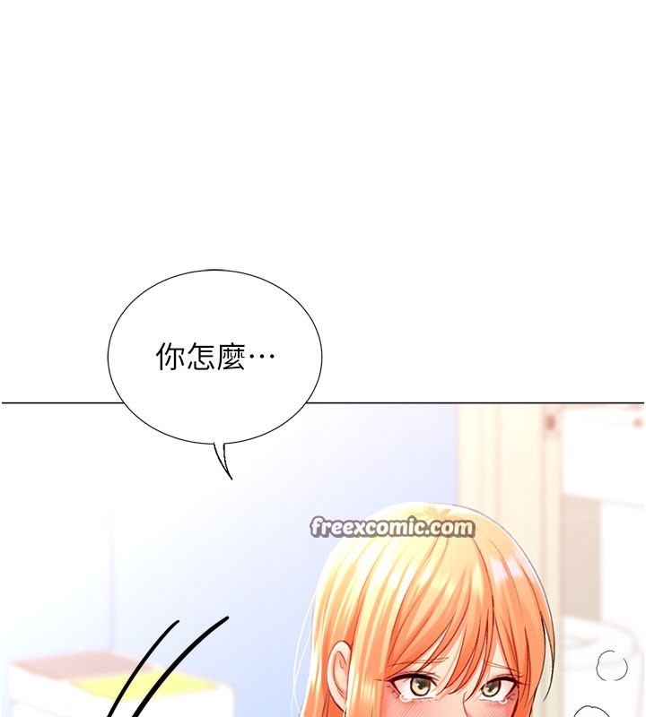 第18话-做错了就要受罚!! - 第60.jpg页