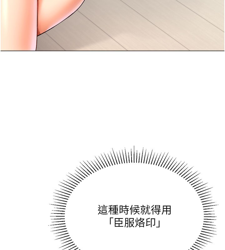 第18话-做错了就要受罚!! - 第62.jpg页