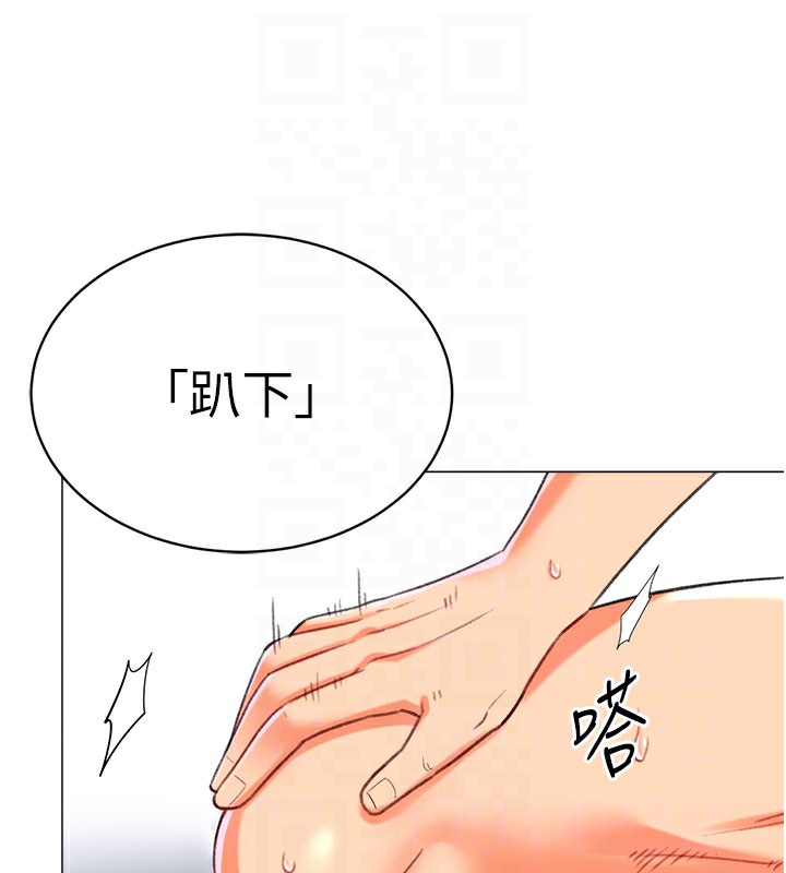 第18话-做错了就要受罚!! - 第71.jpg页
