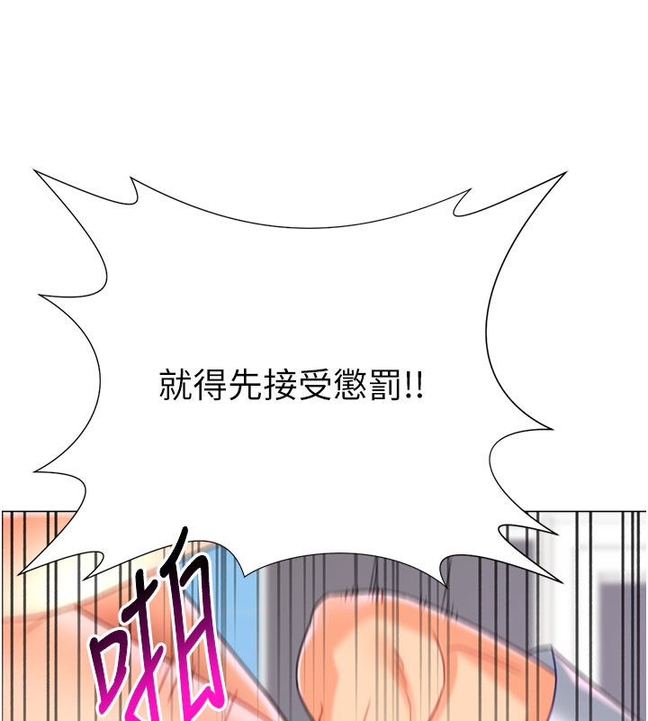 第18话-做错了就要受罚!! - 第82.jpg页