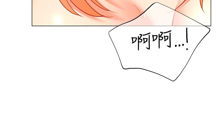 第18话-做错了就要受罚!! - 第87.jpg页