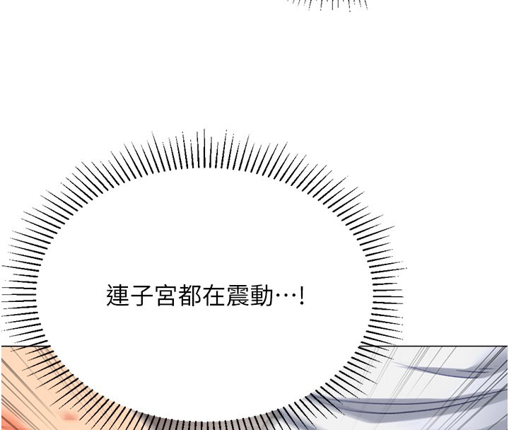 第18话-做错了就要受罚!! - 第102.jpg页