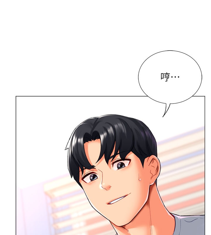 第18话-做错了就要受罚!! - 第109.jpg页