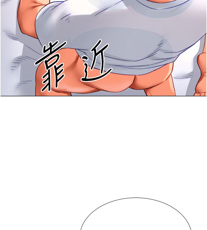 第18话-做错了就要受罚!! - 第113.jpg页