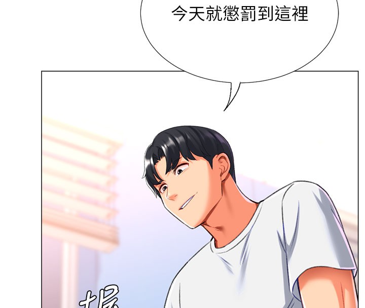 第18话-做错了就要受罚!! - 第114.jpg页